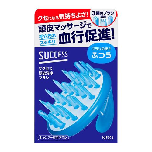 サクセス 頭皮洗浄ブラシ ふつう | 