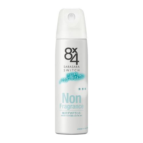 花王 8×4パウダースプレー フレグランスセレクション150g×２本 新品未開封 花王 【8x4(エイトフォー) 】パウダースプレー 無香料 150g : キムラヤ