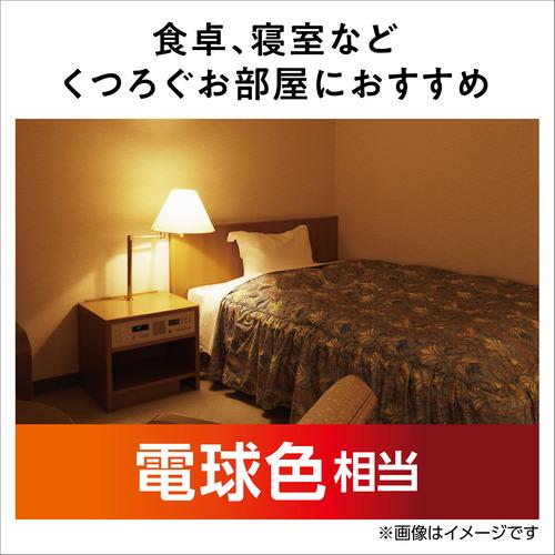 パナソニック LDA5LGE17DSK4 LED電球 電球色 |  | 03