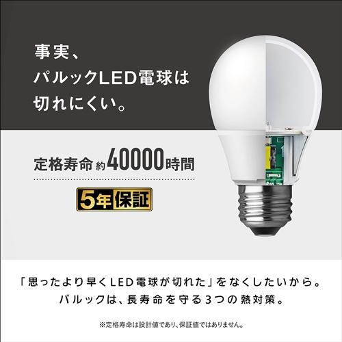パナソニック LDA7LGE17SK6X LED電球 電球色｜kimuraya-select｜02