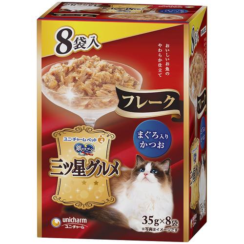 ユニ・チャーム 銀のスプーン三ツ星グルメパウチフレークまぐろ入りかつお 35g8コ | 