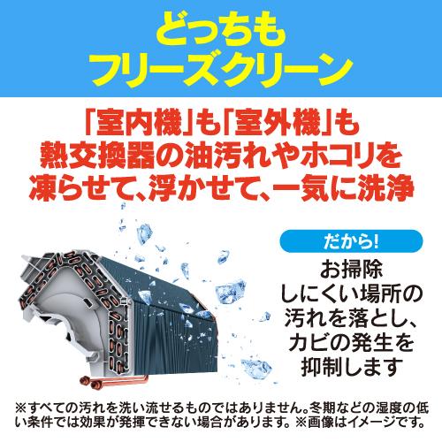6年保証付】リエア エアコン 14畳 冷暖房中に換気 猛暑に強い室外機