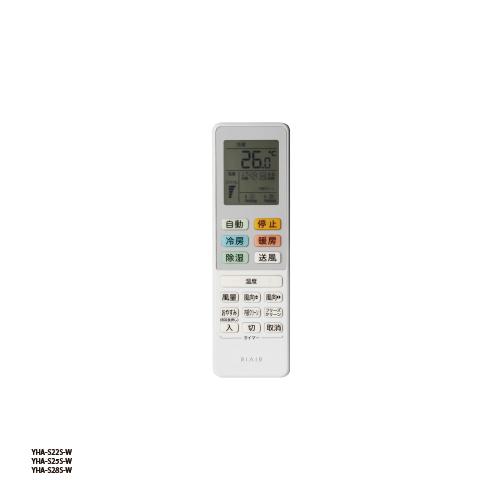 RIAIR エアコン 8畳 猛暑に強い室外機 100V ヤマダオリジナル