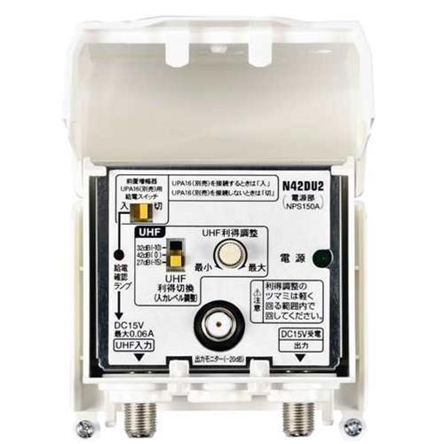 日本アンテナ N42DU2BP 地上デジタル放送対応 利得切替式屋外用電源