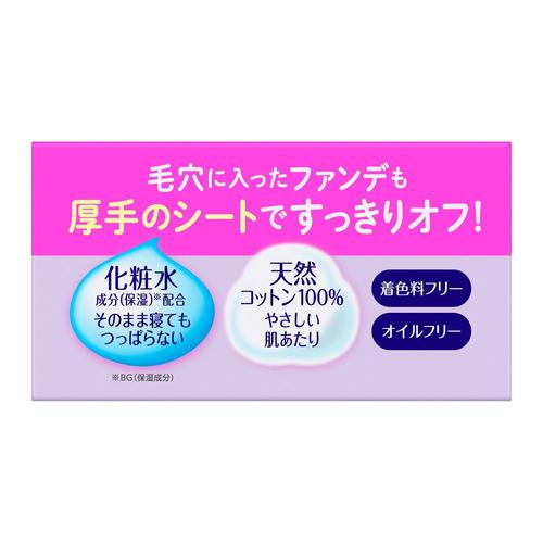ビオレ メイク落とし ふくだけコットン つめかえ用 (46枚入) |  | 01