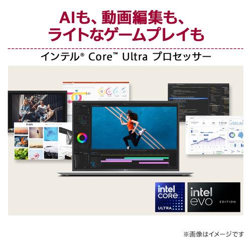 LGエレクトロニクス 14T90S-MA55J 2in1ノートパソコン LG gram 14型 Core Ultra 5 125H メモリ 16GB SSD 512GB オブシディアンブラック｜kimuraya-select｜05