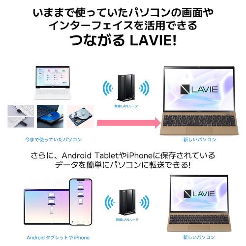 NEC PC-N1355HAC-Y ノートPC LAVIE N13 Slim Windows 11 Core i5 NEC PC-N1355HAC-Y ノートPC LAVIE N13 Slim Windows 11 Core i5
