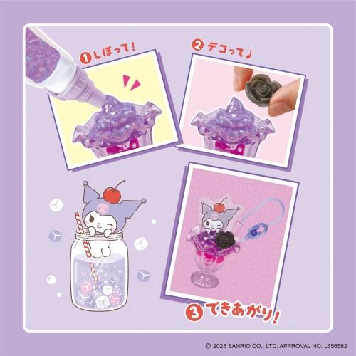 ぽぽろんさん専用 エポック社 サンリオ クロミちゃん ホイップる しぼってハッピー