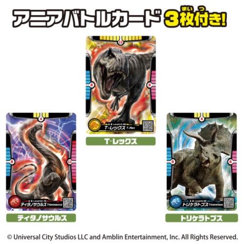 タカラトミー アニア ジュラシック・ワールド 陸のティタノサウルス DXセット |  | 01