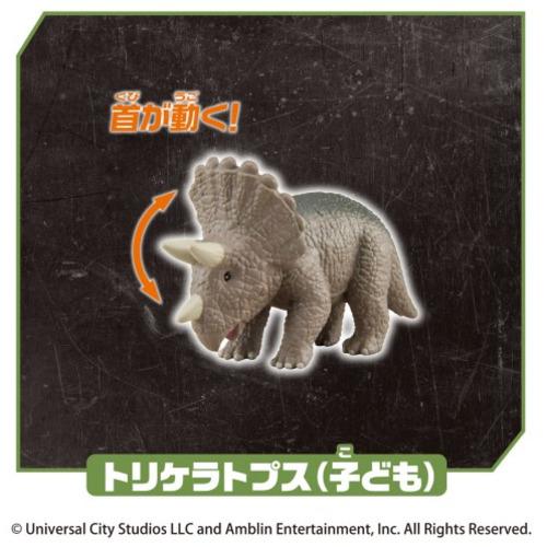 タカラトミー アニア ジュラシック・ワールド 陸のティタノサウルス DXセット |  | 02
