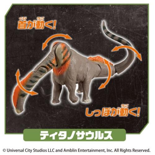 タカラトミー アニア ジュラシック・ワールド 陸のティタノサウルス DXセット |  | 03