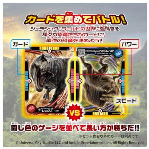 タカラトミー アニア ジュラシック・ワールド 陸のティタノサウルス DXセット |  | 05