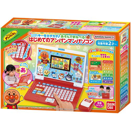バンダイ アンパンマン キーをカタカタ♪あそんでまなべる！はじめてのアンパンマンパソコン ／2歳〜 |  | 05