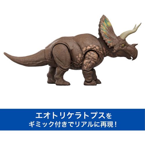マテル ジュラシック・ワールド ビッグアクション！エオトリケラトプス
