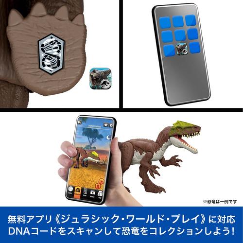 マテル ジュラシック・ワールド ビッグアクション！エオトリケラトプス