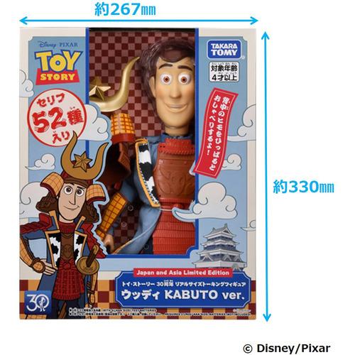 トイストーリー　ウッディ　フィギア タカラトミー トイ・ストーリー 30周年 リアルサイズトーキング