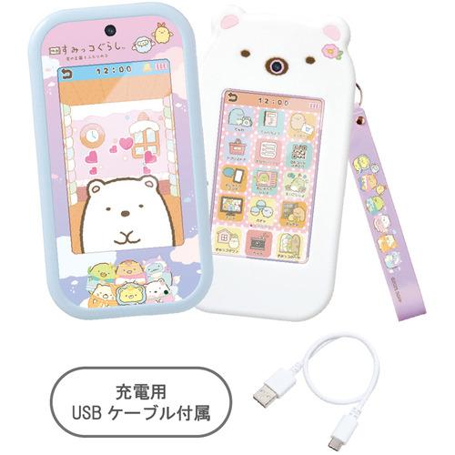 タカラトミー 大きな画面で世界が広がる！すみっコスマホワイド