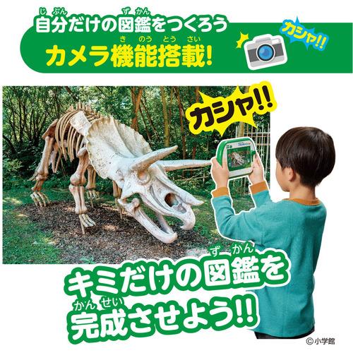タカラトミー アニアとあそぼう！小学館の図鑑NEOPad 3歳以上