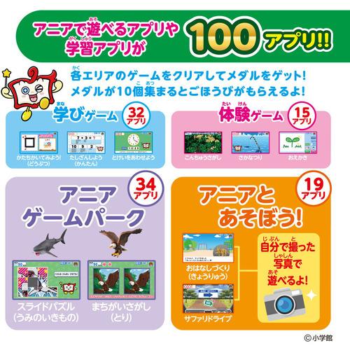 タカラトミー アニアとあそぼう！小学館の図鑑NEOPad 3歳以上