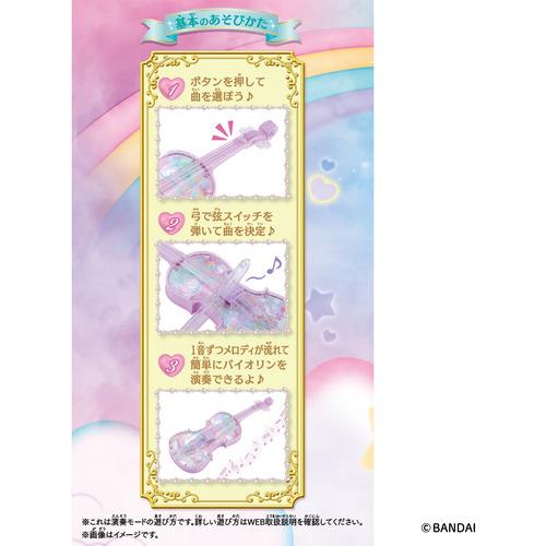 バンダイ ドリームレッスンバイオリン ヒットソングver． ドリーム
