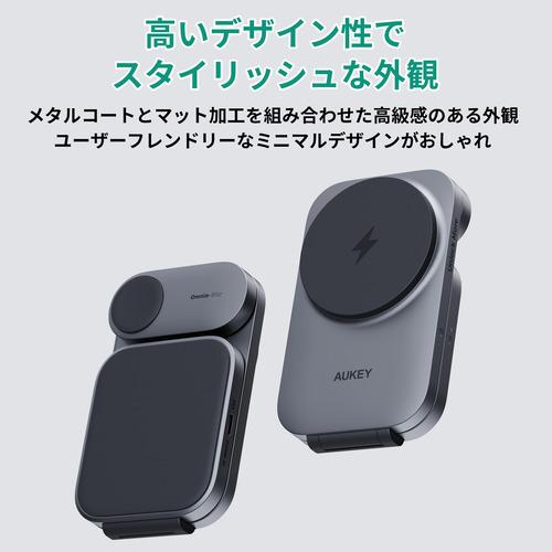 AUKEY LC-MC312-GY 3-in-1 MagSafe対応 ワイヤレス充電器 MagFusion Z Qi2対応 |  | 09