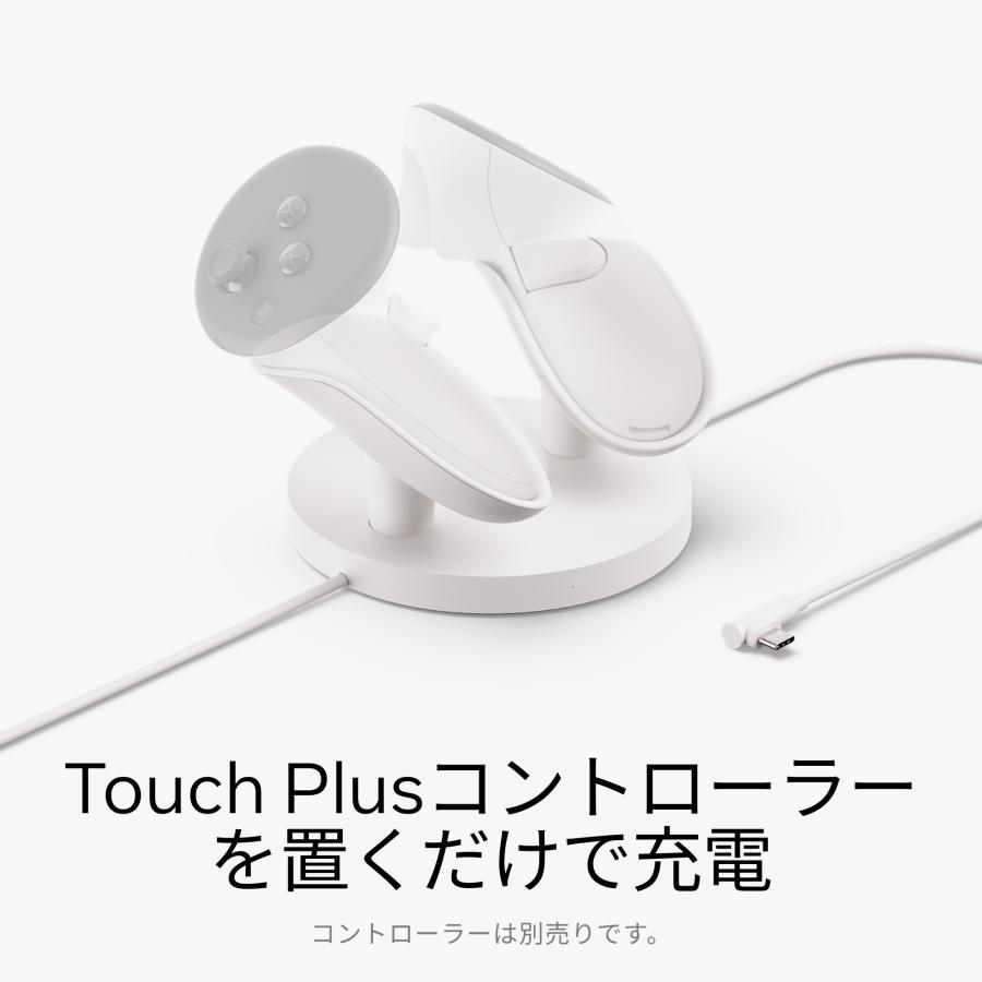 Meta Quest コンパクト充電ドック｜Meta 3/3Sに対応｜拡張充電ケーブル 