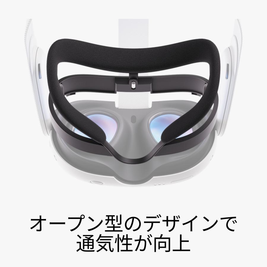 Meta Quest 3 オープン型接顔部｜Meta 3対応｜周辺の視界を確保