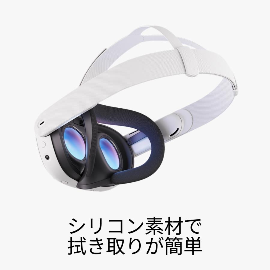 美品  Quest 3 128GB  本体 + シリコン接顔部 Quest 3 Meta Quest 3シリコン接顔部 | Meta | Metaストア