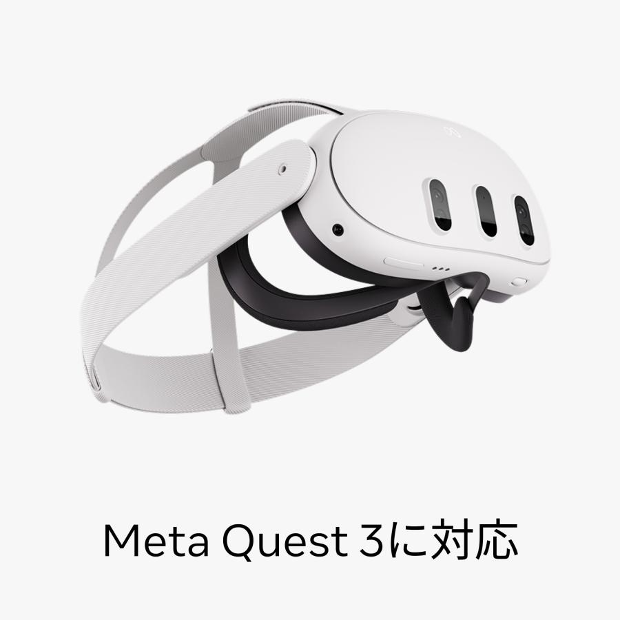 【新品・未開封】メタクエスト3 オープン接顔部  Amazon.co.jp: Meta Quest 3 オープン型接顔部|Meta Quest 3対応