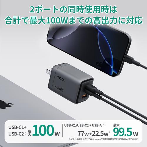 AUKEY PA-C5-GY AC充電器 PD100W Comet USB-Ax1、USB-Cx2ポート