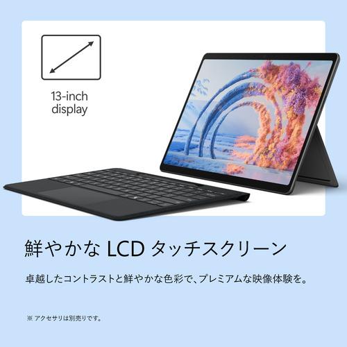 Microsoft Surface Pro（第 12 世代）ブラック Snapdragon X2 Plus
