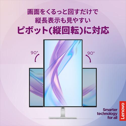 Lenovo 67BFGAC6JP 27型QHD IPS液晶モニター 100Hz 1ms ピボット対応