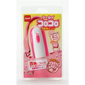 ころもさま専用ページ CCS 21AN momoko 2nd」生産決定 | Information | PetWORKs