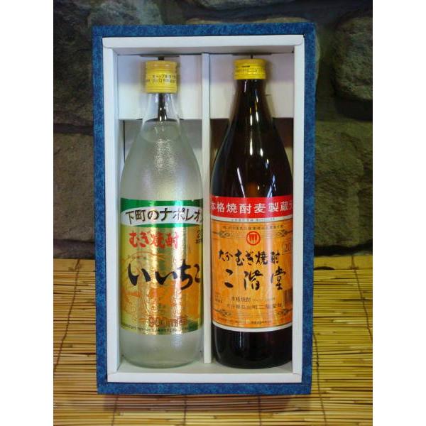 二階堂 いいちこ 20度 二階堂 900ml×2本 飲み比べギフト 麦焼酎