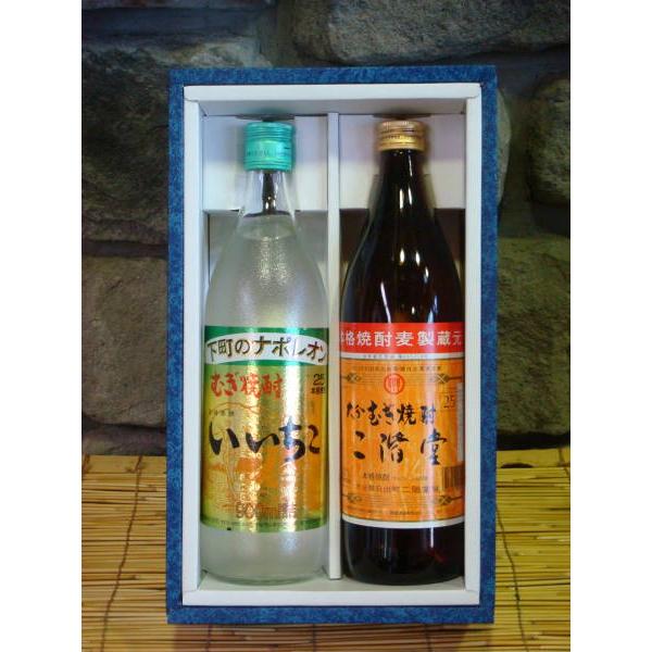 二階堂 いいちこ 25度 二階堂 900ml×2本 飲み比べギフト 麦焼酎