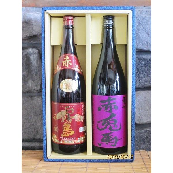 紫赤兎馬 赤霧島 飲み比べギフトセット 1800ml×2本 箱入り 芋焼酎
