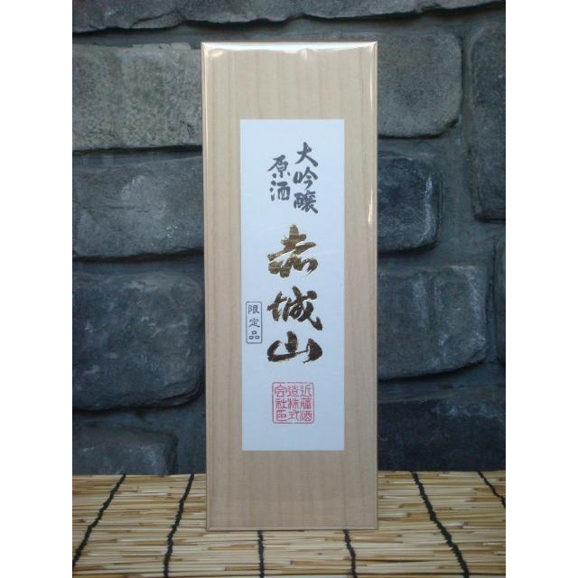 日本酒 赤城山 大吟醸原酒 720ml 近藤酒造 群馬県 : リカーハウス 木村 