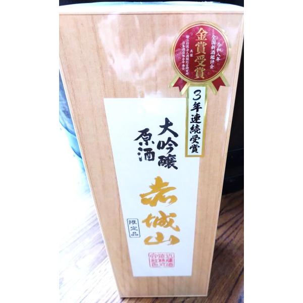 日本酒 赤城山 大吟醸原酒 720ml 金賞受賞酒 近藤酒造 群馬県 : リカー