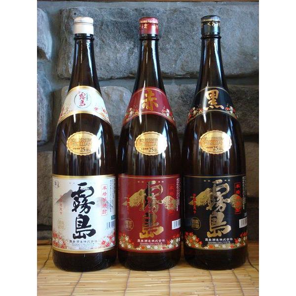 霧島 芋焼酎 赤霧島・黒霧島・霧島 3本飲み比べ 箱無し 1800ml×3本