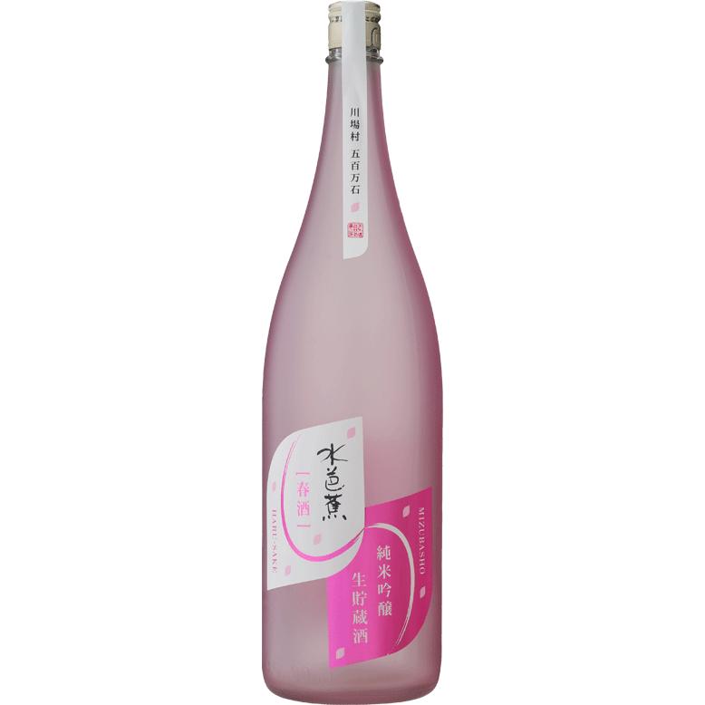 水芭蕉 日本酒 水芭蕉 春酒 純米吟醸 箱無し 1800ml 群馬県 永井酒造