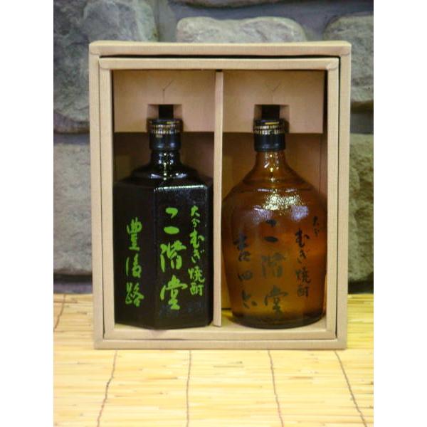 吉四六 焼酎 豊後路 720ml×2本飲み比べギフト 麦焼酎 プレゼント