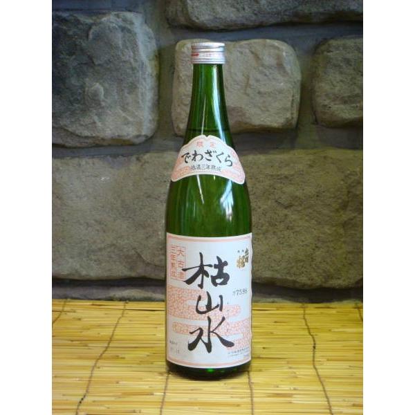 日本酒　出羽桜　枯山水　大古酒3年熟成　720ｍｌ　東北　山形県　地酒｜kimuraya