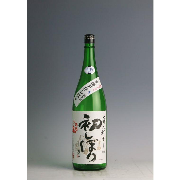 日本酒 不老泉 木槽天秤しぼり 特別純米 初しぼり 720ml 滋賀県