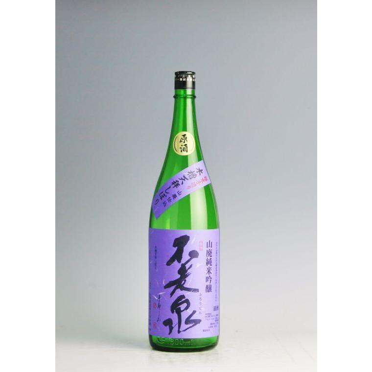 日本酒 不老泉 山廃仕込 純米吟醸 原酒 紫ラベル 720ml 滋賀県 上原