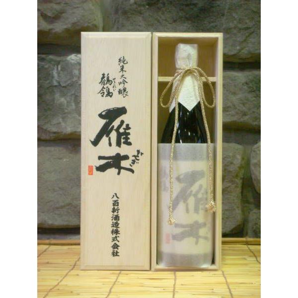 日本酒 雁木 純米大吟醸 鶺鴒 せきれい 木箱付き 720ml 山口県 八百新