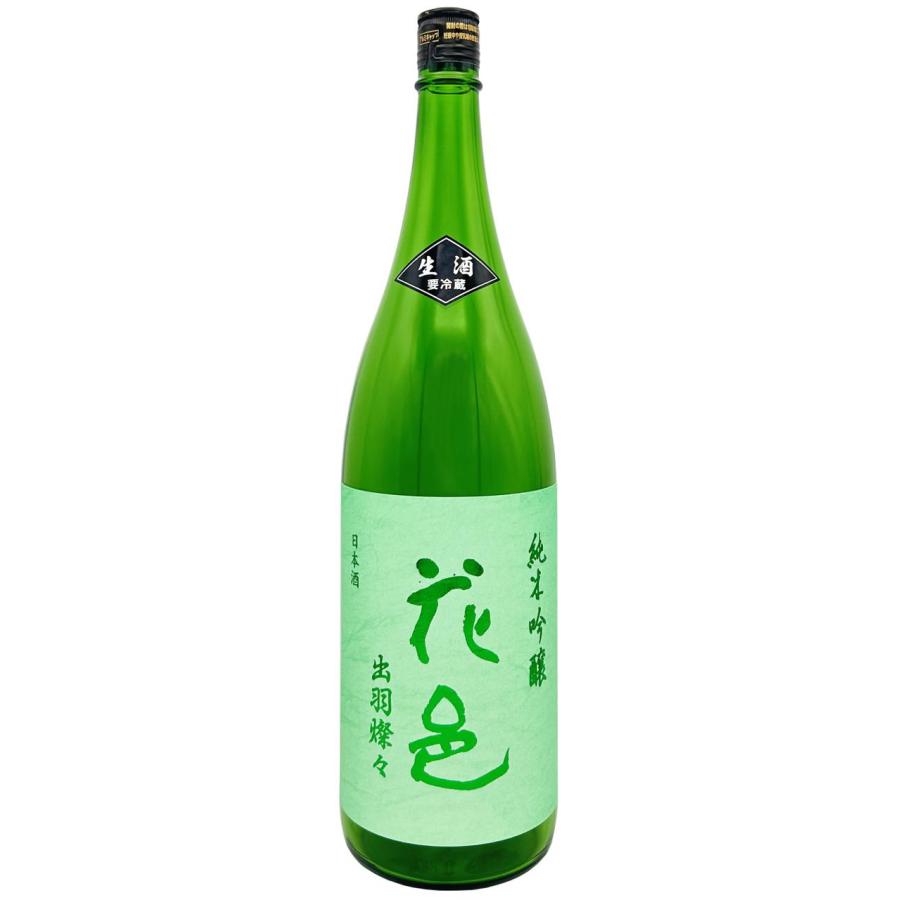 花邑　純米吟醸　出羽燦々　1800ml 日本酒 花邑 純米吟醸出羽燦々 生酒 1800ml 東北 秋田県