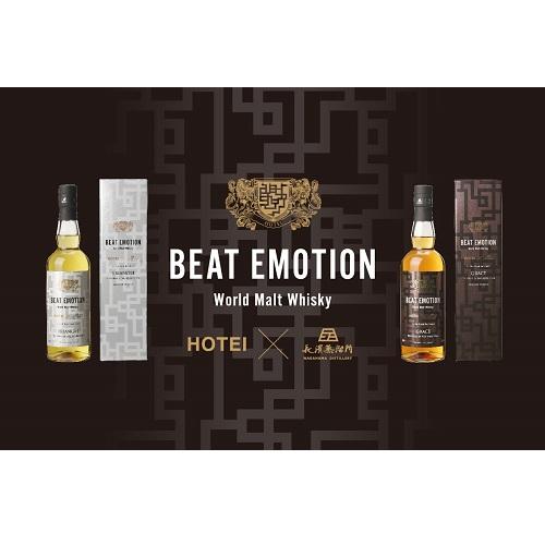 AMAHAGAN ウイスキー 布袋寅泰 BEAT EMOTION WORLD MALT GRACE AMAHAGAN ウイスキー 布袋寅泰 BEAT EMOTION WORLD MALT GRACE