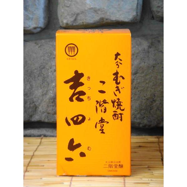 吉四六 麦焼酎 二階堂 吉四六 きっちょむ 瓶 720ml : リカー 吉四六 麦焼酎 二階堂 吉四六 きっちょむ 瓶 720ml : リカー
