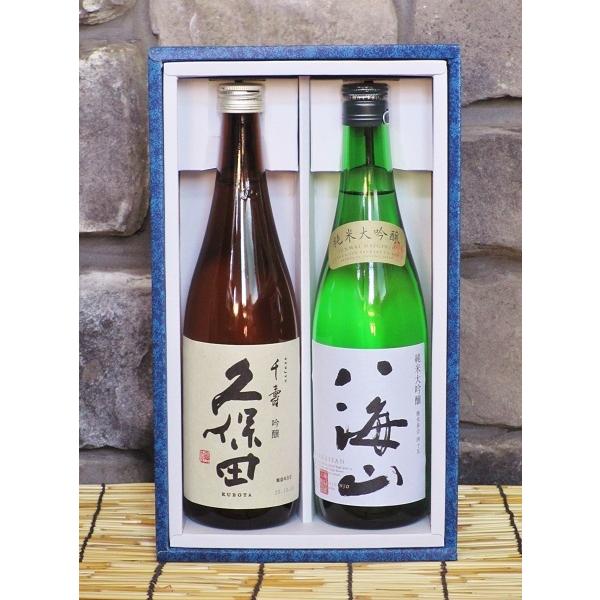 久保田 日本酒 久保田千寿 八海山純米大吟醸 720ml×2本 飲み比べギフト