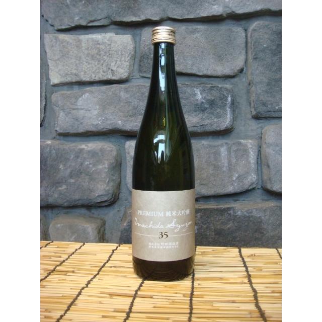日本酒 町田酒造 35 PREMIUM 純米大吟醸 箱無し 720ml 群馬県